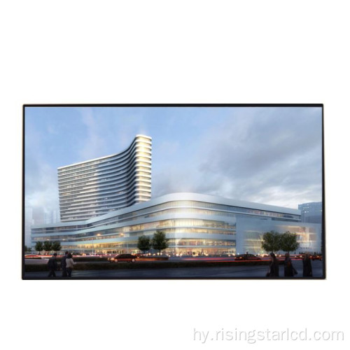 21.5 դյույմ 1500 Nits Touch Digital Display- ում